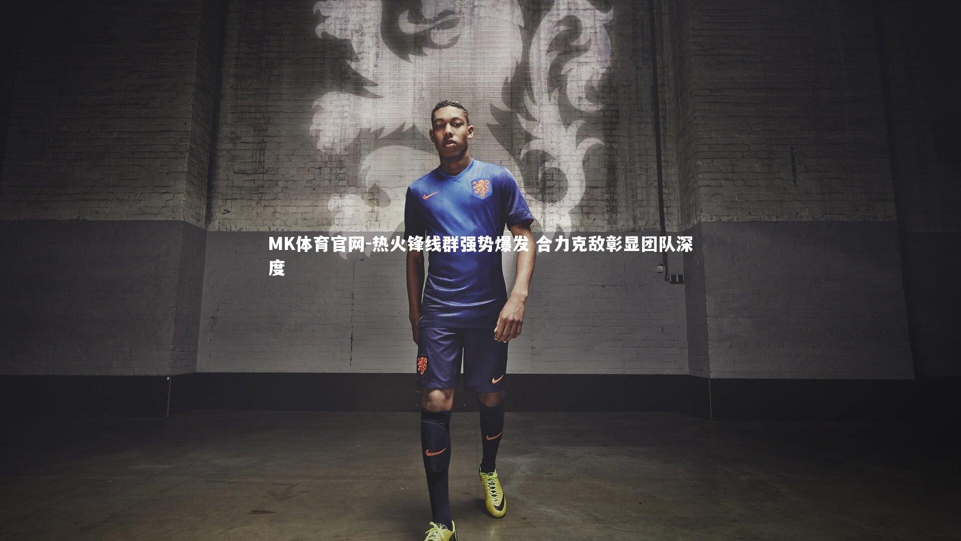 热火锋线群强势爆发 合力克敌彰显团队深度