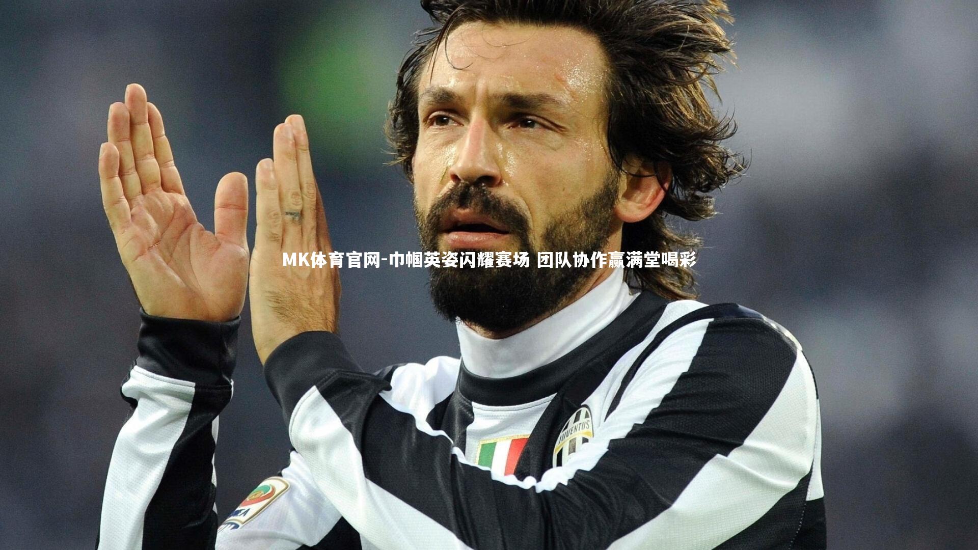 巾帼英姿闪耀赛场 团队协作赢满堂喝彩